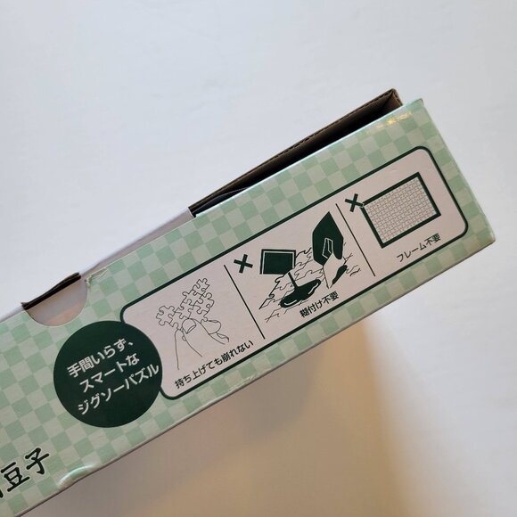 Demon Slayer: Kimetsu no Yaiba Manga Puzzle - Picture 10 of 10